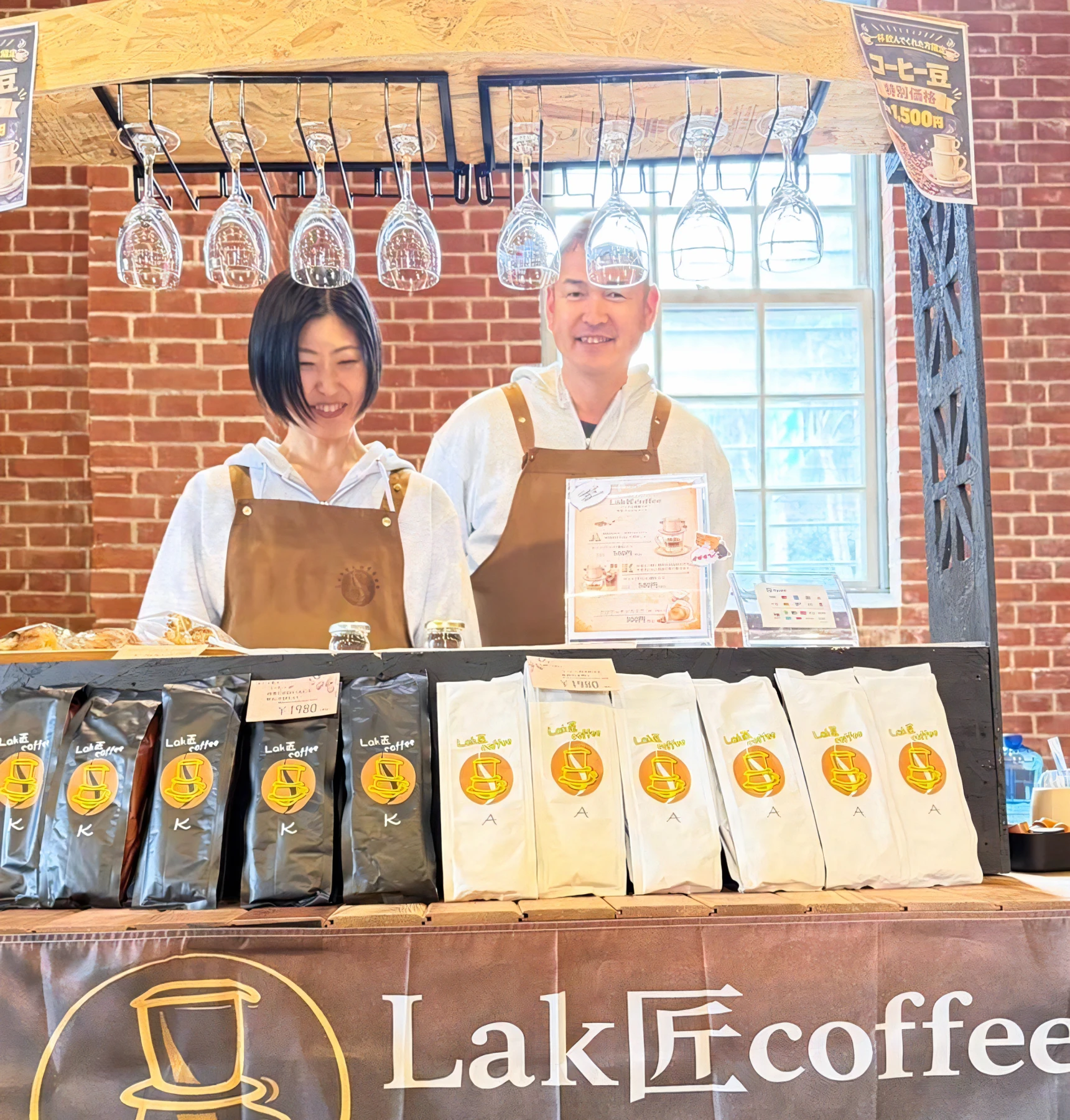 Lak匠Coffee